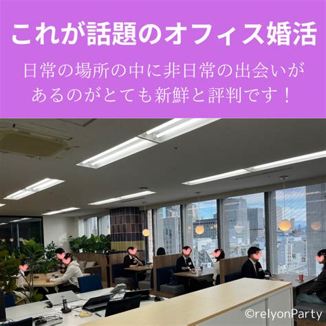 和泉市 婚活|11月23日 (土)19:30〜21:30和泉市エリアのお見合いパーティー一。